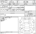 inspection sheet for car NT31 - 2008 Nissan X-trail 20S 4WD - pearl-white